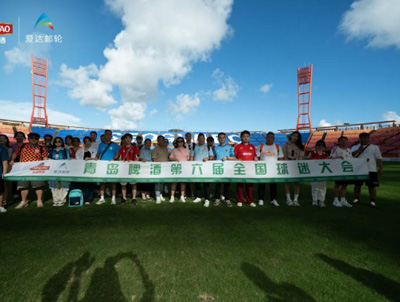 有球有酒有热爱，青啤球迷大会海上共举杯！