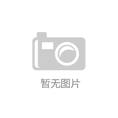 网红餐具自带“内增高”，到底是审美还是套路？